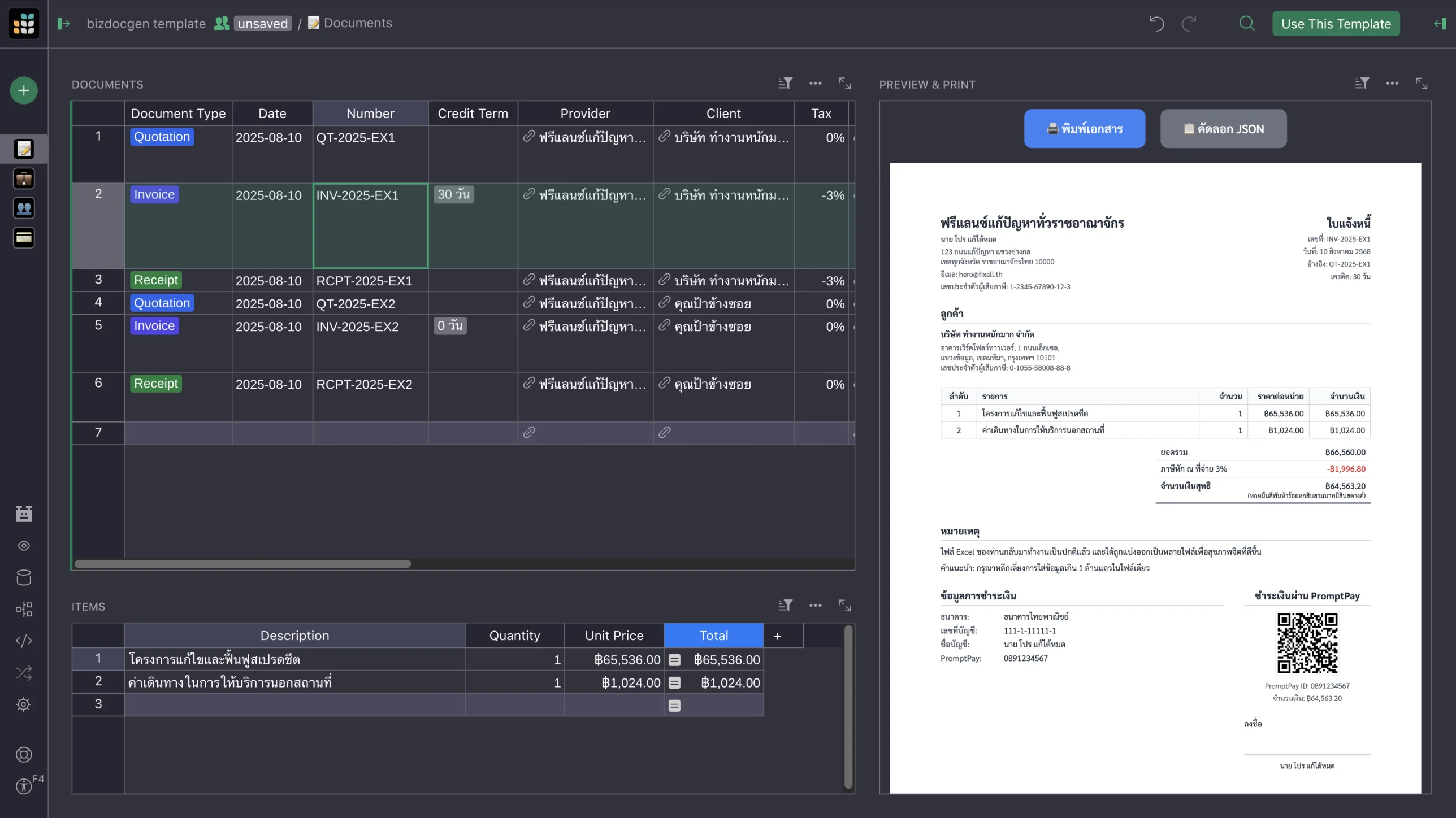 A screenshot shows an online document management system built with Grist. The main area displays a table of documents with columns for "Document Type," "Number," "Credit Term," "Provider," "Client," and "Tax." A document is selected, and its details are shown on the right. The right panel presents a detailed view of a document with fields like "Invoice Number," "Date Issued," "Client," "Total Amount," and a QR code.